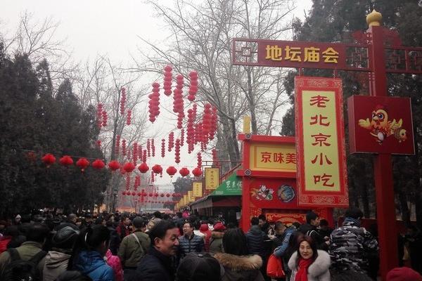北京的庙会公园都有哪些