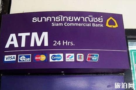 泰国货币怎么兑换人民币 在哪兑换泰国货币