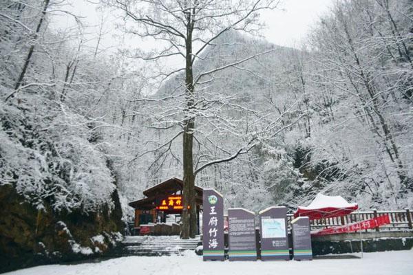 栾川冬季旅游哪儿好玩 适合冬天玩的栾川景点