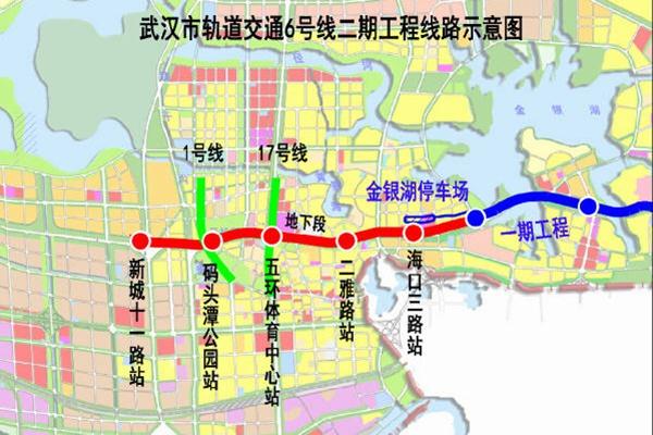武汉地铁6号线二期什么时候开通 站点线路图