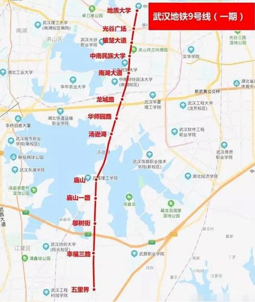 武汉地铁9号线什么时候开通 武汉9号线最新消息