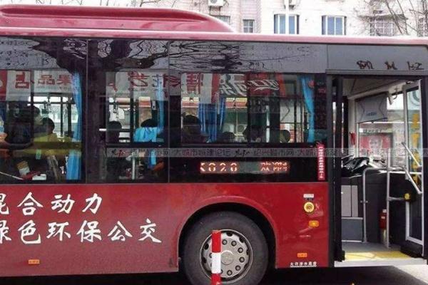 受疫情影响绍兴12月10日公交运营调整