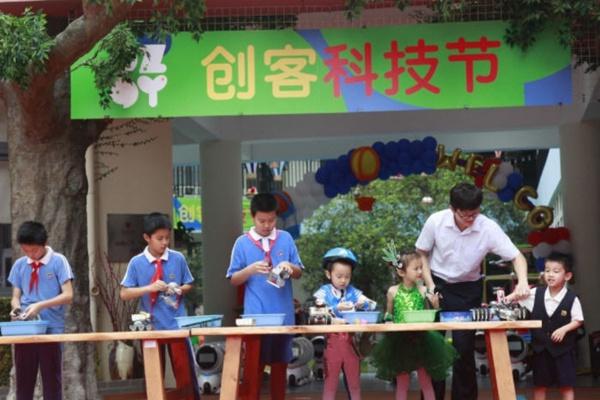 2021深圳香蜜公园文化季儿童创客节活动时间及地点交通