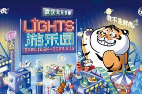 2022武汉欢乐谷LIGHTS游乐园灯光节开放时间