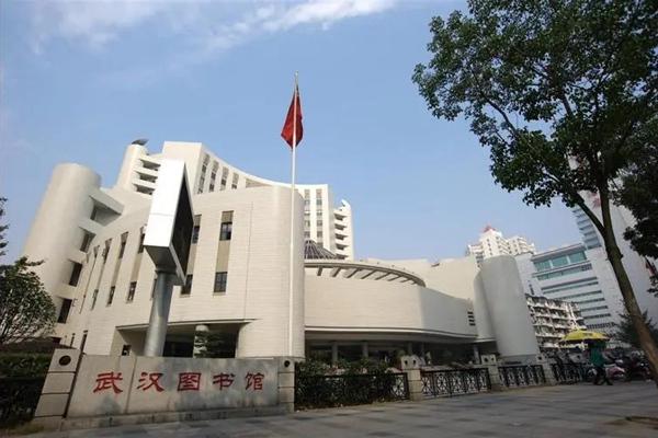 武漢圖書館12月9日恢復(fù)對外開放通知