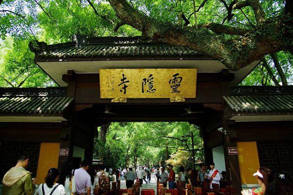 2021杭州受疫情影响灵隐寺景区暂停对外开放