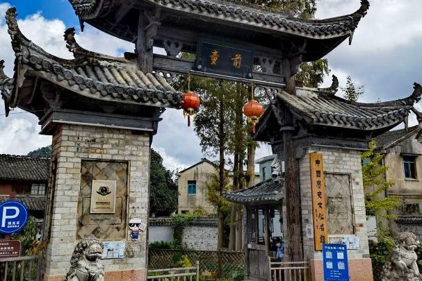 2021宁波受疫情影响前童古镇景区暂停对外开放12月