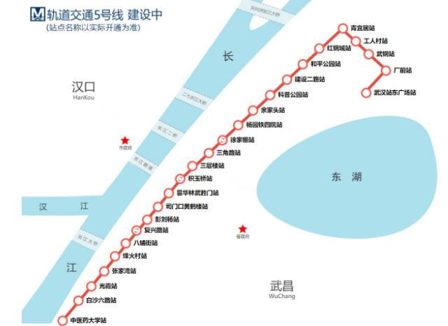 武汉地铁5号线什么时候开通 5号线最新线路图