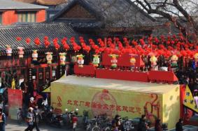 北京最热闹的庙会在哪 这几家又好玩活动也多