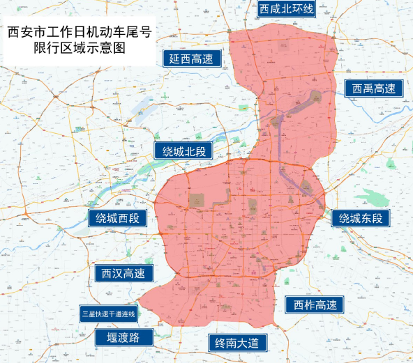 西安限行时间新规2021年12月