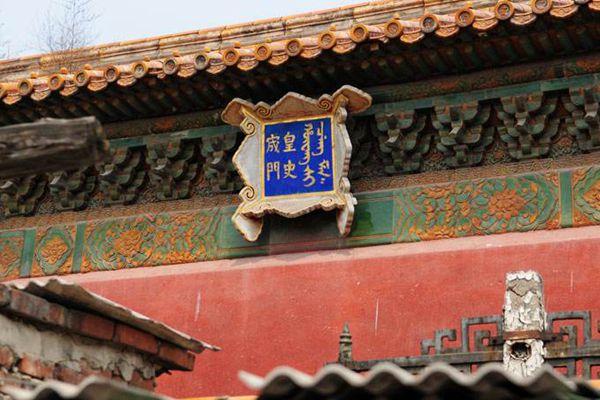 北京古建筑景点有哪些