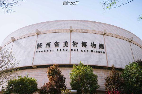 2021西安受疫情影响陕西美术博物馆暂停对外开放