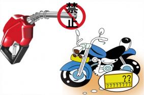 上海摩托车限行规定2022最新-外牌规定