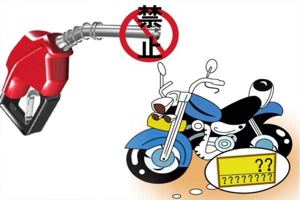 上海摩托车限行规定2023最新-外牌规定
