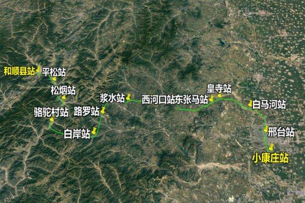 和邢铁路开通时间 和邢铁路站点设置