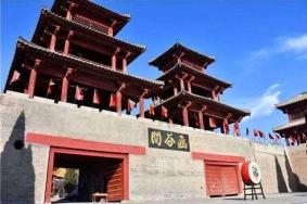 2021三门峡函谷关景区免票政策-免票时间