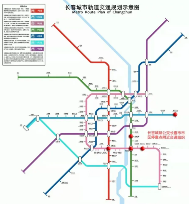 长吉城际公交开通了吗 票价及线路图
