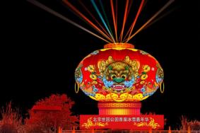 2021北京世园公园花灯亮灯时间及花灯内容