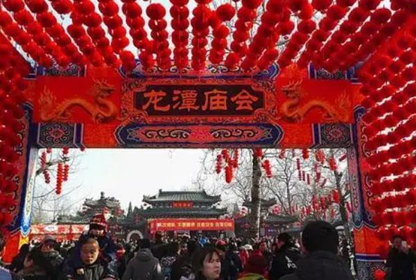 北京过年庙会在哪里 哪里好玩