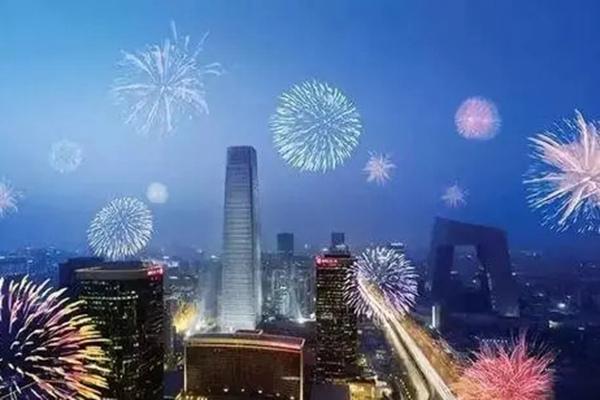 2022年元旦跨年北京有什么活动