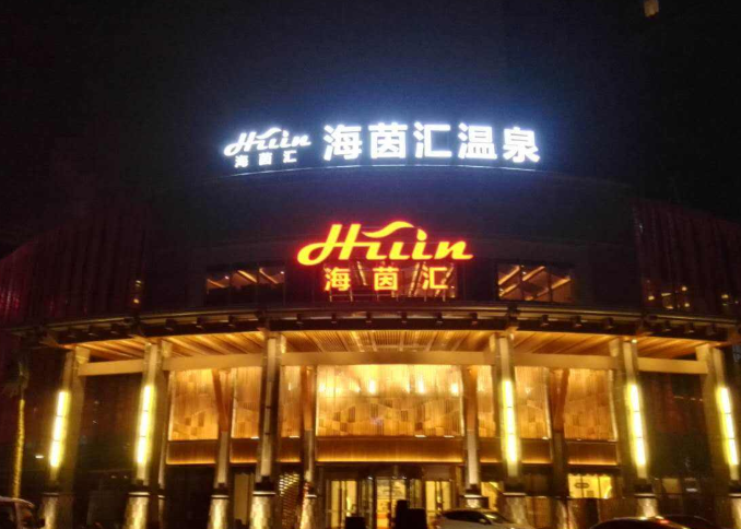 2022杭州跨年倒计时活动在哪里 杭州跨年灯光秀哪有 杭州元旦跨年去哪里好