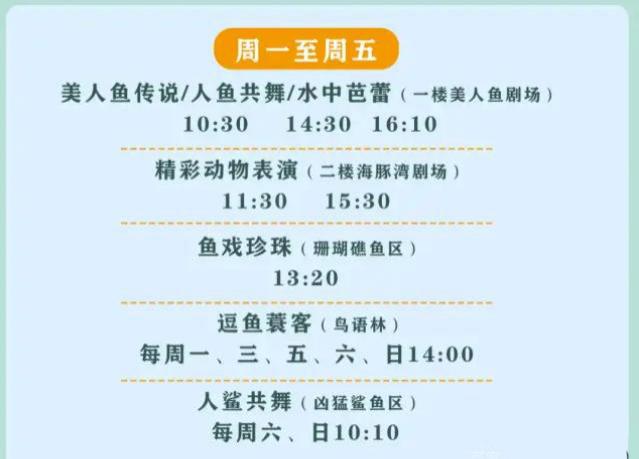 2022赣州极地海洋世界门票优惠政策确定 180的门票现在85起