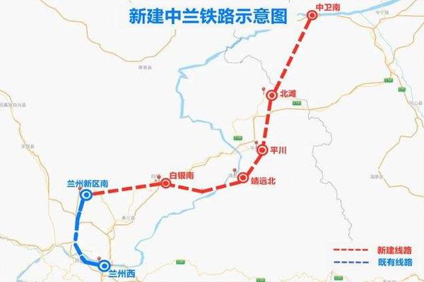 中兰高铁什么时候通车 中兰高铁有哪几个站