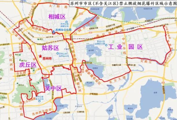 2022苏州跨年夜哪里放烟花 苏州禁燃区域有变