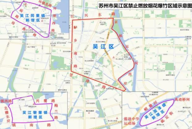 2022蘇州跨年夜哪里放煙花 蘇州禁燃區(qū)域有變