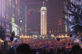 2022年重庆跨年夜哪里有倒计时 重庆跨年活动汇总