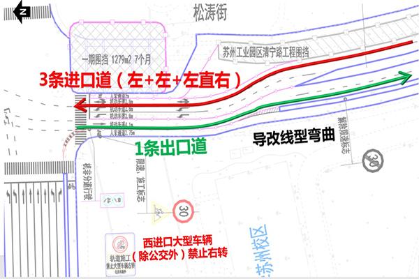 蘇州地鐵8號線開通時間 全程線路站點詳細