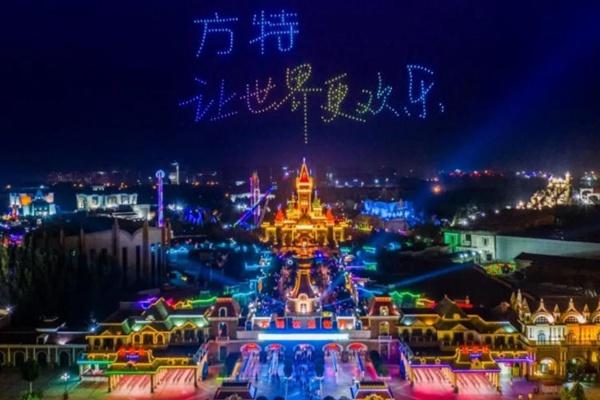 2022郑州方特跨年夜门票多少钱