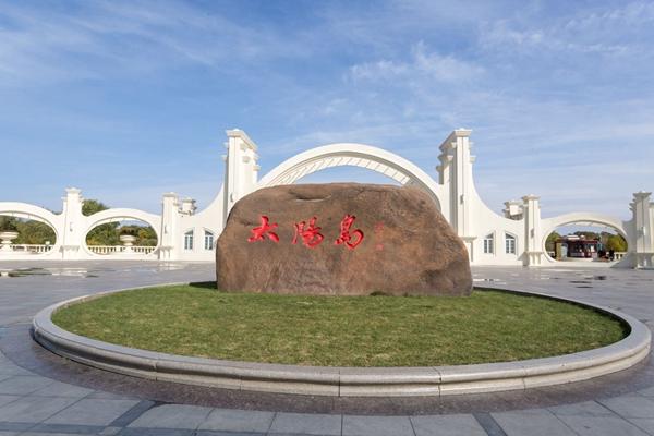 哈爾濱太陽島門票交通地址及游玩攻略