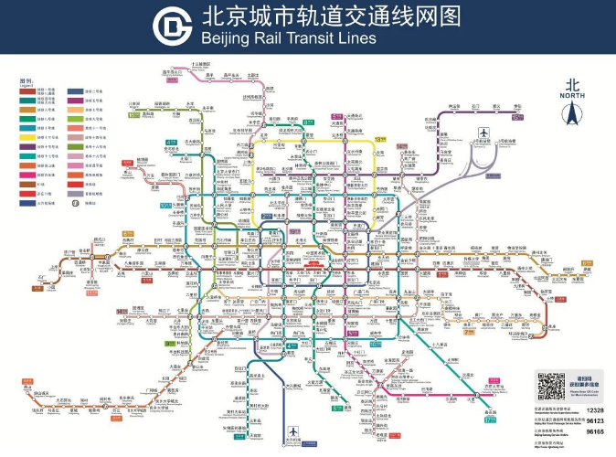 北京地铁线路图2022年