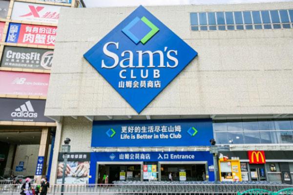 广州山姆会员店天河店什么时候开业
