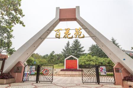 2022青岛百花苑简介 - 地址 - 门票 - 景区介绍