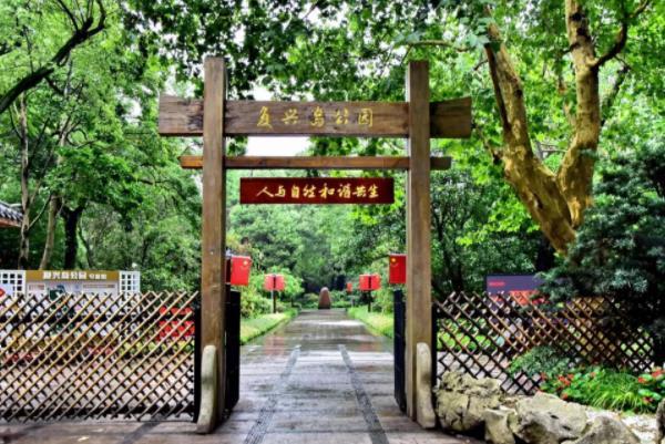 上海复兴岛公园白庐开放吗 游玩攻略