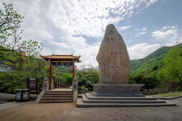 2022洛阳受疫情影响神灵寨自1月5日起暂停开放