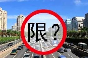 2022绵阳限号取消了没 绵阳限号最新消息