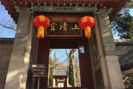 2022青岛上清宫门票 - 地址 - 交通 - 景区介绍