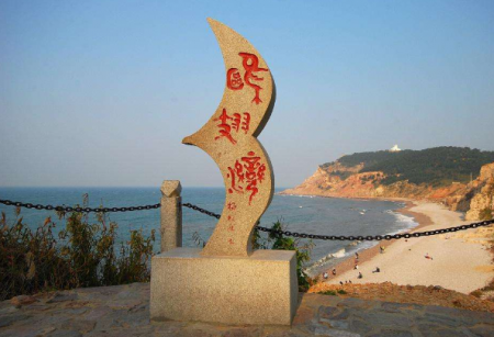 2022长岛鸥翅湾地址交通 - 天气 - 景区介绍