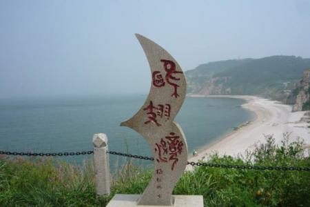 2022长岛鸥翅湾地址交通 - 天气 - 景区介绍