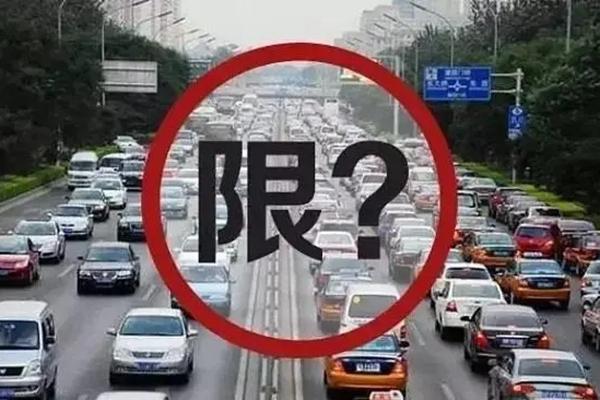 上海春节限行吗2022 上海春节最新限行措施