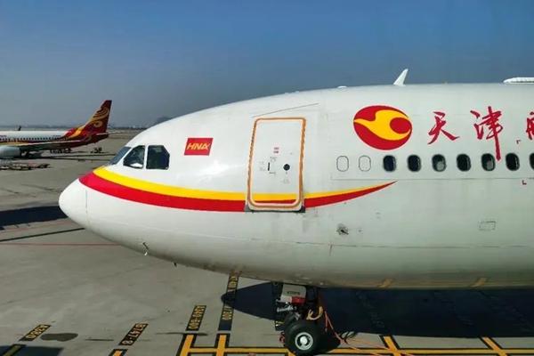 2022天津航空退改签规则