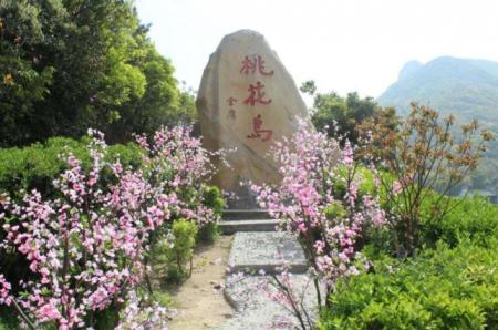 2022桃花岛风情园门票 - 地址交通 - 景区介绍