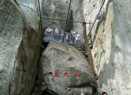 2022青岛觅天洞介绍 - 门票 - 地址 - 游玩攻略