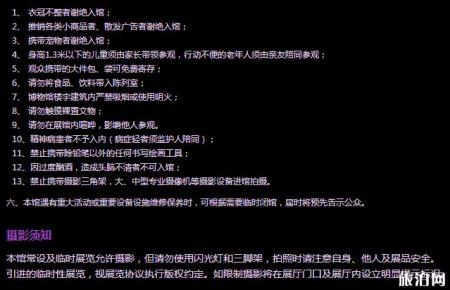 上海博物馆开放时间及门票价格介绍