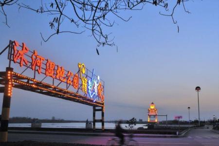 2022沭河湿地公园门票 - 地址交通 - 游玩攻略