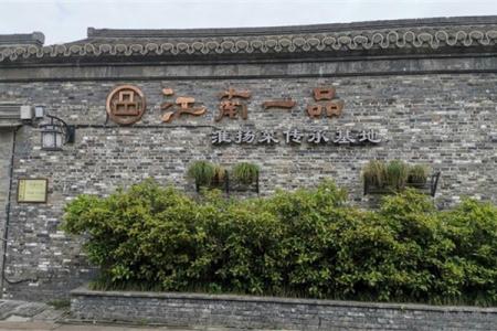 2022中国淮扬菜博物馆门票 - 地址交通 - 景区介绍