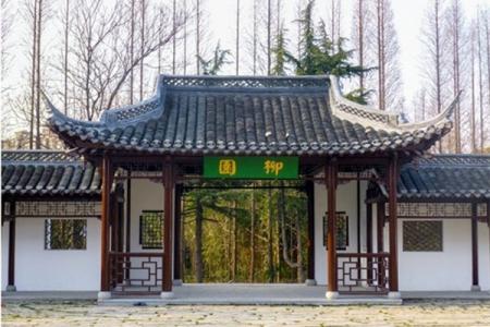 2022泰州柳园介绍 - 地址交通 - 游玩攻略